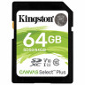Карта памяти SDXC 64 GB KINGSTON Canvas Select Plus UHS-I U1, 100 Мб/сек (class 10), SDS2/64 GB, SDS2/64GB по низкой цене оптом 