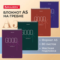 Блокнот А5 146х206мм, 80л, гребень, картон, жесткая подложка, клетка, BRAUBERG, "Good Luck", 114384