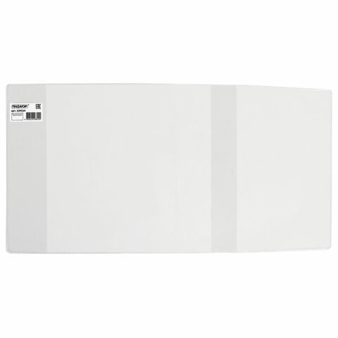 Обложка ПВХ 220х460 мм для рабочих тетрадей, прописей, ПИФАГОР, универсальная, 120 мкм, штрих-код, 229324 по низкой цене оптом Обложка ПВХ 220х460 мм для рабочих тетрадей, прописей, ПИФАГОР, универсальная, 120 мкм, штрих-код, 229324 по низкой цене оптом