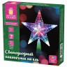 Звезда на ель ЗОЛОТАЯ СКАЗКА 10 LED, 16,5 см, прозрачный корпус, 3 цвета, на батарейках, 591272 по низкой цене оптом 