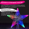 Звезда на ель ЗОЛОТАЯ СКАЗКА 10 LED, 16,5 см, прозрачный корпус, 3 цвета, на батарейках, 591272 по низкой цене оптом 