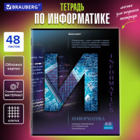 Тетрадь предметная КЛАССИКА SCIENCE 48л, обложка картон, ИНФОРМАТИКА, клетка, подсказ, BRAUBERG, 404812