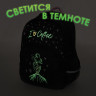 Рюкзак BRAUBERG SOFT, 2 отделения, 3 кармана, "I love coffee", СВЕТЯЩИЙСЯ, 40х31х15 см, 270611 по низкой цене оптом 