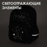 Рюкзак BRAUBERG SOFT, 2 отделения, 3 кармана, "I love coffee", СВЕТЯЩИЙСЯ, 40х31х15 см, 270611 по низкой цене оптом 