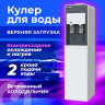 Кулер для воды SONNEN FSC-03AF, напольный, НАГРЕВ/ОХЛАЖДЕНИЕ КОМПРЕССОР, холодильник, 3 крана,455418 по низкой цене оптом 