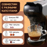 Кофемашина капсульная 4в1 NESPRESSO/DOLCEGUSTO/чалды/молотый HIBREW H1A, 1450 Вт, объем 0,7л, черная по низкой цене оптом 