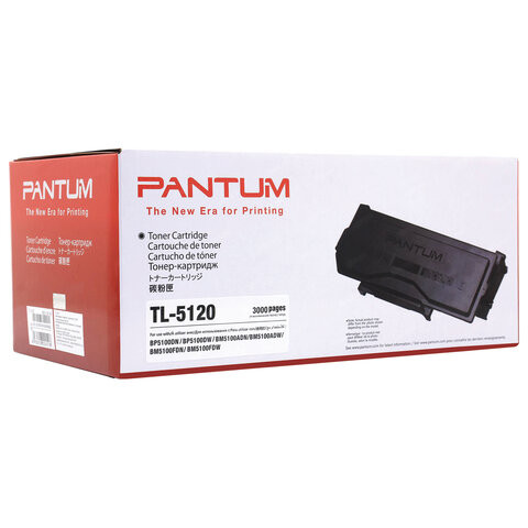 Картридж лазерный PANTUM (TL-5120) BP5100DN / BP5100DW / BM5102ADN, оригинальный, ресурс 3000 страниц по низкой цене оптом 
