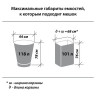 Мешки для мусора LAIMA "ULTRA" 120 л, черные, 20 шт., сверхпрочные, ПСД 60 мкм, 70х110 см, 607697 по низкой цене оптом 