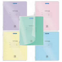 Тетрадь обложка пластик (прозрачный) 18л. линия, BRAUBERG Smart Cover, АССОРТИ (в спайке), 405031
