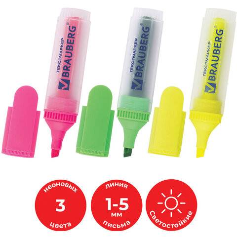Набор текстовыделителей BRAUBERG 3 шт., АССОРТИ, "FLUO", линия 1-5 мм, 150404 по низкой цене оптом Краснодар, Москва, Уфа, Казань, Барнаул, Владивосток, Хабаровск, Сахалин, Красноярск, Екатеренбург, 