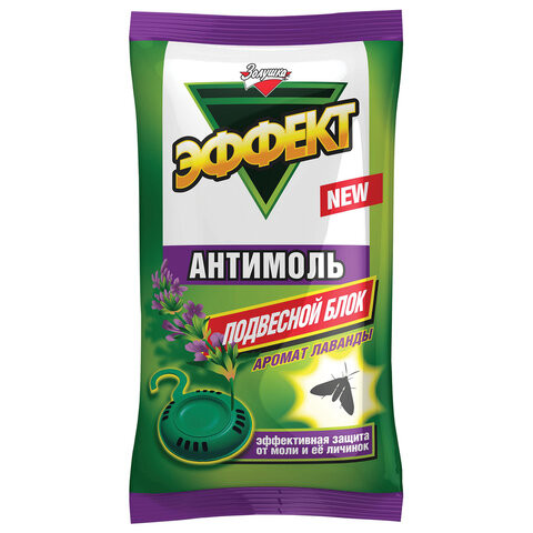 Подвесной блок от моли ЗОЛУШКА "Лаванда", с эффектом репеллента, ш/к 12357, И-22-4 по низкой цене оптом 