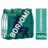 Вода ГАЗИРОВАННАЯ минеральная BORJOMI (БОРЖОМИ), 0,5 л, стеклянная бутылка по низкой цене оптом 
