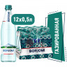 Вода ГАЗИРОВАННАЯ минеральная BORJOMI (БОРЖОМИ), 0,5 л, стеклянная бутылка по низкой цене оптом 