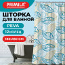 Шторка для ванной PEVA, 180х180см, кольца в комплекте, 3 дизайна ассорти, РАСТЕНИЯ, PRIMILA, 700076 по низкой цене оптом Шторка для ванной PEVA, 180х180см, кольца в комплекте, 3 дизайна ассорти, РАСТЕНИЯ, PRIMILA, 700076 по низкой цене оптом