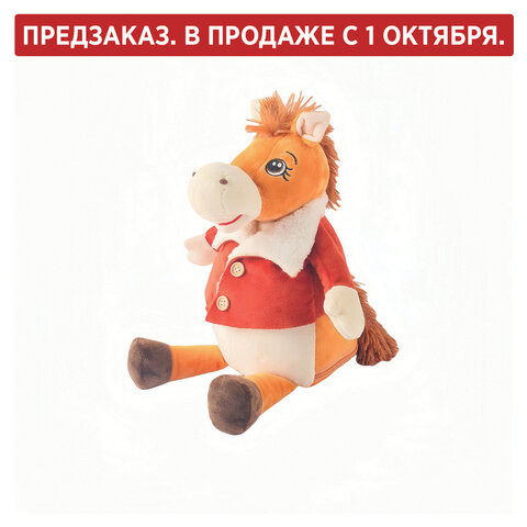 Подарок новогодний ЗВЕЗДОЧКА "Мягкая игрушка-символ 2026 года", НАБОР конфет 1000г,WELDAY по низкой цене оптом Подарок новогодний ЗВЕЗДОЧКА "Мягкая игрушка-символ 2026 года", НАБОР конфет 1000г,WELDAY по низкой цене оптом