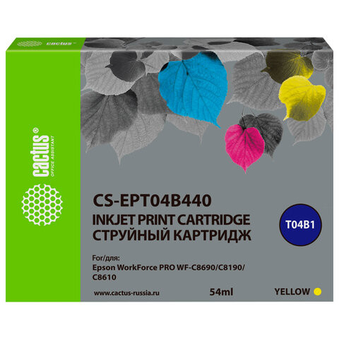Картридж струйный CACTUS (CS-EPT04B440) для Epson WorkForce Pro WF-C8190, WF-C8690, желтый, 54 мл по низкой цене оптом 