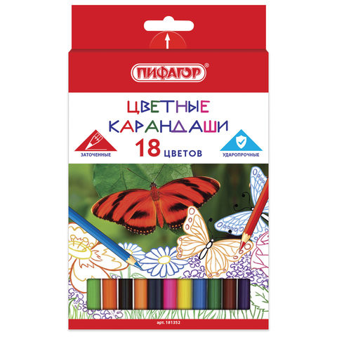 Карандаши цветные ПИФАГОР "БАБОЧКИ", 18 цветов, классические заточенные, 181352 по низкой цене оптом 