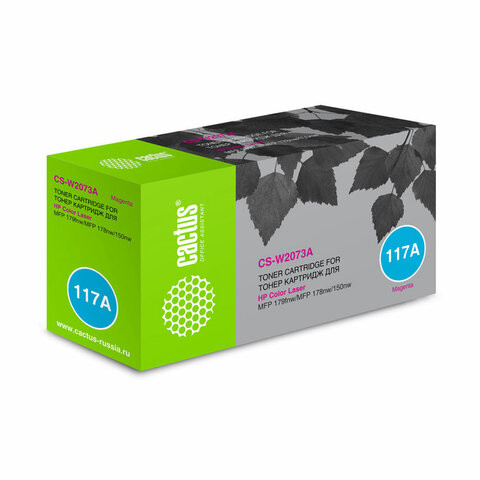 Картридж лазерный CACTUS (CS-W2073A) для HP Color Laser 150/178nw/179fn, пурпурный, ресурс 700 страниц по низкой цене оптом 