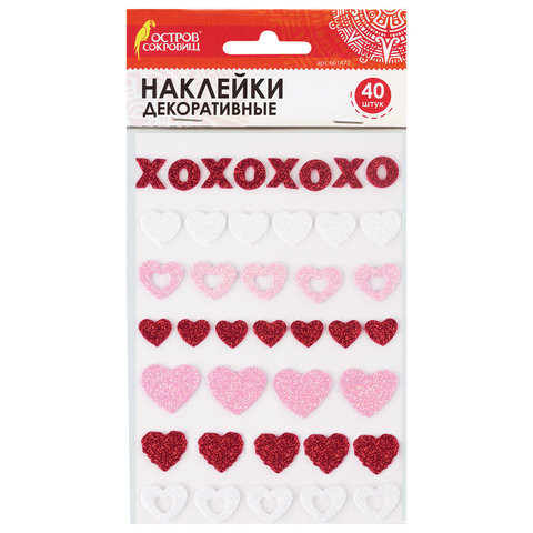 Наклейки из EVA "Сердечки", 40 шт., ассорти, ОСТРОВ СОКРОВИЩ, 661472 по низкой цене оптом 