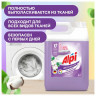 Гель для стирки белья концентрированный гипоаллергенный 5 кг, GRASS ALPI DELICATE, 125685 по низкой цене оптом 
