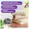 Гель для стирки белья концентрированный гипоаллергенный 5 кг, GRASS ALPI DELICATE, 125685 по низкой цене оптом 