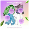 Гель для стирки белья концентрированный гипоаллергенный 5 кг, GRASS ALPI DELICATE, 125685 по низкой цене оптом 
