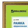 Рамка 30х40 см, пластик, багет 30 мм, BRAUBERG "HIT4", золото, стекло, 391008 по низкой цене оптом 