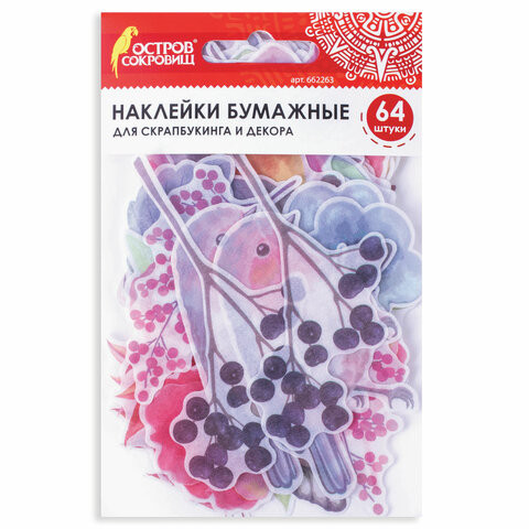 Наклейки для скрапбукинга ПРИРОДА из washi-бумаги, 64 штуки, 32 дизайна, ОСТРОВ СОКРОВИЩ, 662263 по низкой цене оптом 