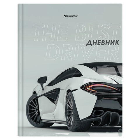 Дневник 5-11 класс 48л, твердый, BRAUBERG, выборочный лак, с подсказом, Super Car, 106634 по низкой цене оптом Краснодар, Москва, Уфа, Казань, Барнаул, Владивосток, Хабаровск, Сахалин, Красноярск, Екатеренбург, 