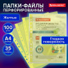 Папки-файлы перфорированные ЖЕЛТЫЕ А4 BRAUBERG, комплект 100 шт, гладкие, 35 мкм, 272678 по низкой цене оптом Краснодар, Москва, Уфа, Казань, Барнаул, Владивосток, Хабаровск, Сахалин, Красноярск, Екатеренбург, 