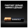 Батарейки КОМПЛЕКТ 2 шт., DURACELL Basic, AAA (LR03, 24А), алкалиновые, мизинчиковые, блистер по низкой цене оптом Краснодар, Москва, Уфа, Казань, Барнаул, Владивосток, Хабаровск, Сахалин, Красноярск, Екатеренбург, 