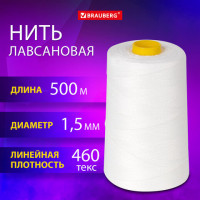 Нить лавсановая для прошивки, БЕЛАЯ диаметр 1,5 мм 500 м, ЛШ 460, BRAUBERG ORIGINAL, 608922