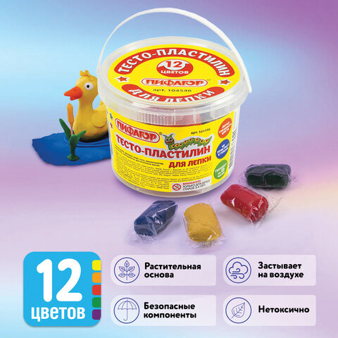 Пластилин на растительной основе (тесто для лепки) ПИФАГОР, 12 цветов, 360 г, пластиковое ведро, 104546 по низкой цене оптом Краснодар, Москва, Уфа, Казань, Барнаул, Владивосток, Хабаровск, Сахалин, Красноярск, Екатеренбург, 