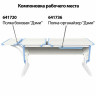 Стол-парта регулируемый "ДЭМИ" СУТ.42, 1200х550х530-815 мм, белый каркас, пластик ниагара, рамух белый (КОМПЛЕКТ) по низкой цене оптом 