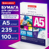 Бумага для цветной лазерной печати А5, ПЛОТНАЯ 235 г/м2, 100 л., BRAUBERG DIGITAL, 145% (CIE), 116410 по низкой цене оптом 