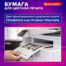 Бумага для цветной лазерной печати А5, ПЛОТНАЯ 235 г/м2, 100 л., BRAUBERG DIGITAL, 145% (CIE), 116410 по низкой цене оптом 