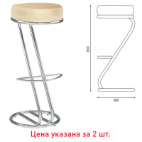 Стулья барные "Zeta Hoker", комплект 2 шт., хромированный каркас, кожзам бежевый
