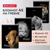 Блокнот А5 146х206мм, 80л, гребень, картон, жесткая подложка, клетка, BRAUBERG, "Monochrome", 114385