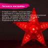 Звезда на ель ЗОЛОТАЯ СКАЗКА "Digital" 31 LED, 21,5 см, цифровая смена режимов, 591273 по низкой цене оптом 
