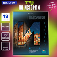 Тетрадь предметная КЛАССИКА SCIENCE 48л, обложка картон, ИСТОРИЯ, клетка, подсказ, BRAUBERG, 404813