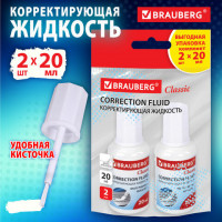 Корректирующая жидкость 20 мл ВЫГОДНАЯ УПАКОВКА, КОМПЛЕКТ 2 штуки в пакете, BRAUBERG, 271919