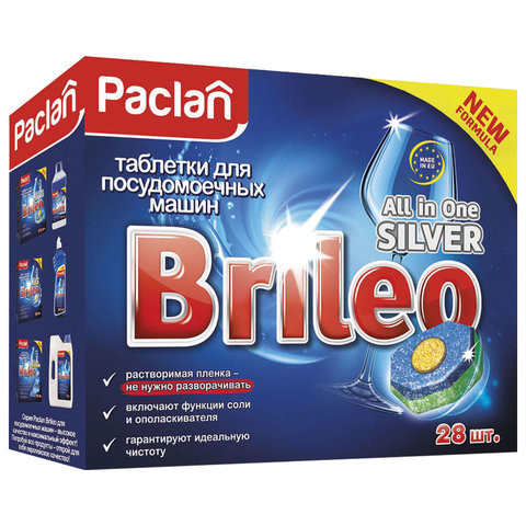 Таблетки для мытья посуды в посудомоечных машинах 28 шт., PACLAN Brileo "All in one Silver", 419110 по низкой цене оптом 