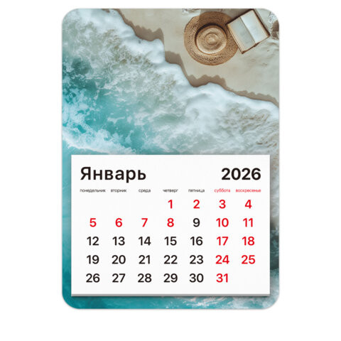 Календарь отрывной на магните 2026, BRAUBERG, 130Х180мм, склейка, Пляж, 117286 по низкой цене оптом 