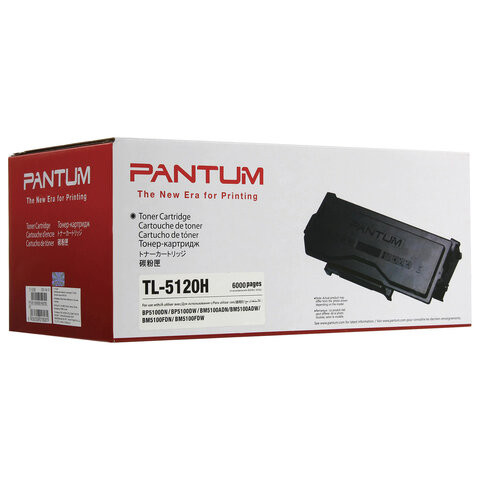 Картридж лазерный PANTUM (TL-5120H) BP5100DN / BP5100DW / BM5102ADN, оригинальный, ресурс 6000 страниц по низкой цене оптом 