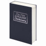 Сейф-книга "Английский словарь", 55х155х240 мм, ключевой замок, темно-синий, BRAUBERG, 291178 по низкой цене оптом Краснодар, Москва, Уфа, Казань, Барнаул, Владивосток, Хабаровск, Сахалин, Красноярск, Екатеренбург, 