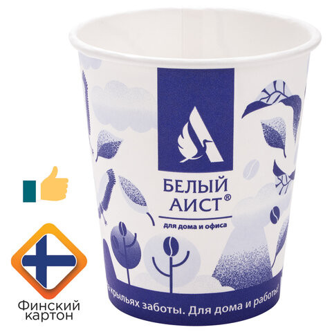 Одноразовые стаканы 250 мл, КОМПЛЕКТ 75 шт., бумажный однослойный, холодное/горячее, БЕЛЫЙ АИСТ, 606919 по низкой цене оптом 