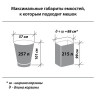 Мешки для мусора LAIMA "ULTRA", 240 л, черные, 5 шт., сверхпрочные, ПСД, 120 мкм, 90х140 см, 607698 по низкой цене оптом 