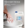 Мыло жидкое 5л Зодиак "Нейтральное", перламутровое, ш/к 11190, К-08-4к по низкой цене оптом 