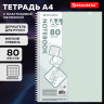 Тетрадь обложка пластик, А4 80л. гребень мягкий, вырубка для ручки, клетка, BRAUBERG, светло-зеленый, 405373 по низкой цене оптом Тетрадь обложка пластик, А4 80л. гребень мягкий, вырубка для ручки, клетка, BRAUBERG, светло-зеленый, 405373 по низкой цене оптом