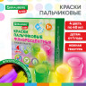 Краски пальчиковые флуоресцентные для малышей от 1 года, 4 цвета по 40 мл, BRAUBERG KIDS, 192399 по низкой цене оптом Краснодар, Москва, Уфа, Казань, Барнаул, Владивосток, Хабаровск, Сахалин, Красноярск, Екатеренбург, 